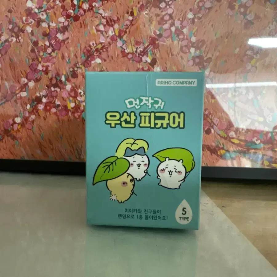 먼작귀 하치와레 우산 피규어