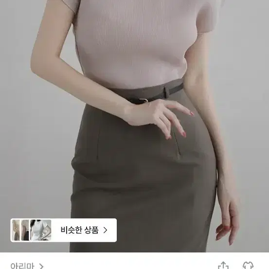 아리마 튤립 블라우스