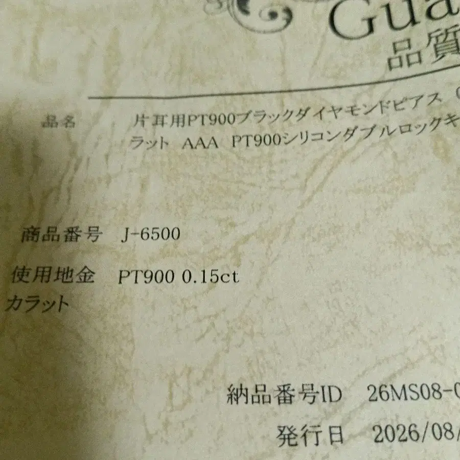 4번째 상품 이미지