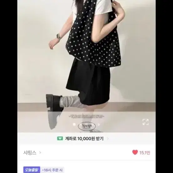 에이블리 도트백
