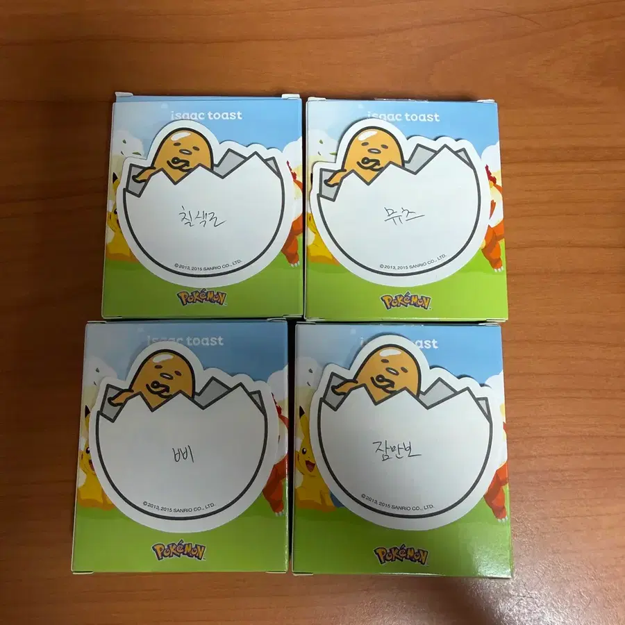 이삭토스트 포켓몬 뱃지