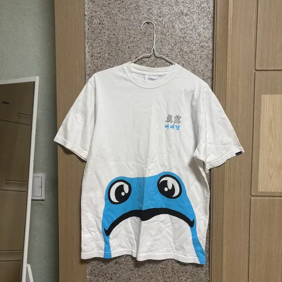 [새상품]커버낫 진로티셔츠