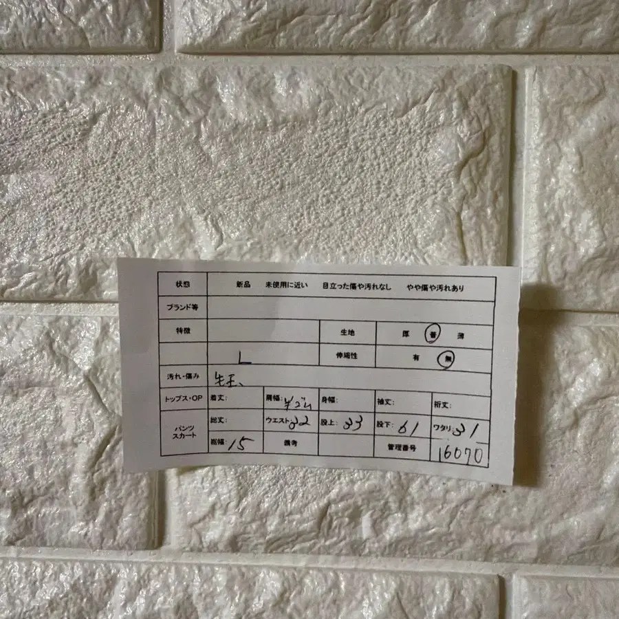 2번째 상품 이미지