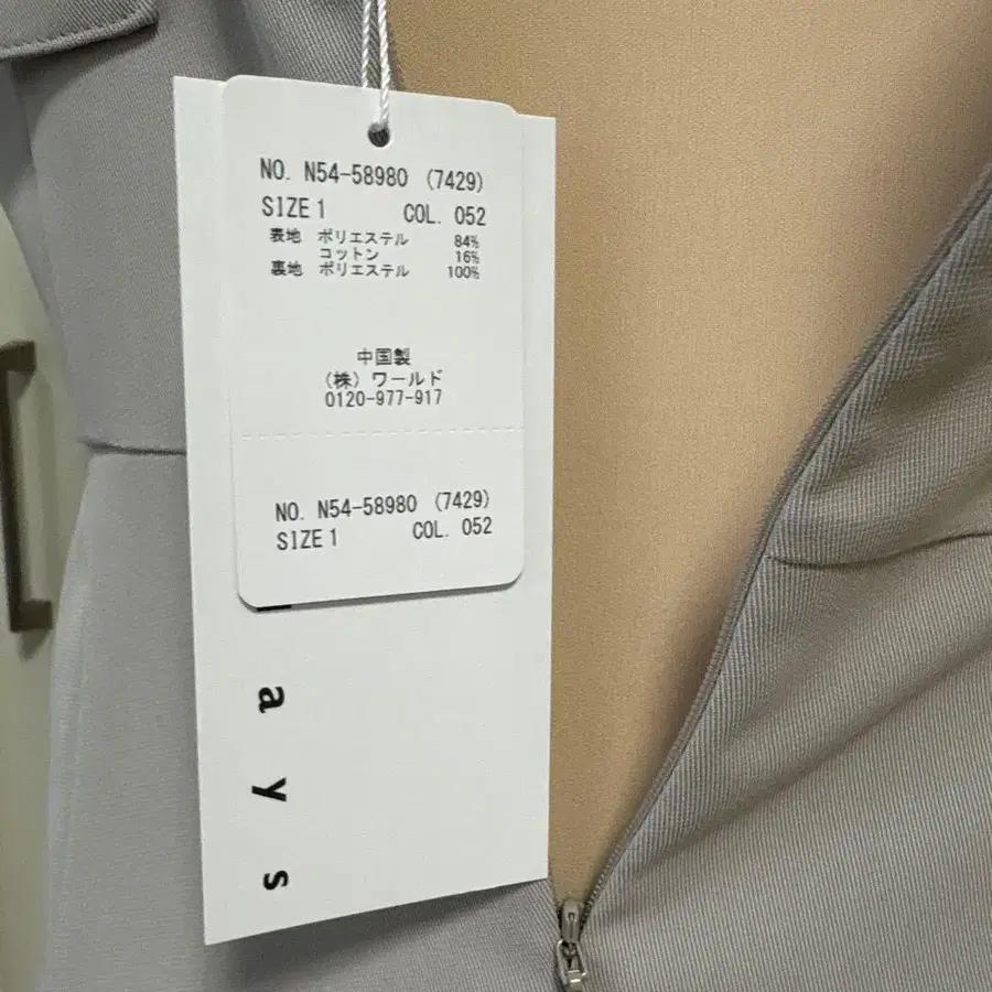 4번째 상품 이미지