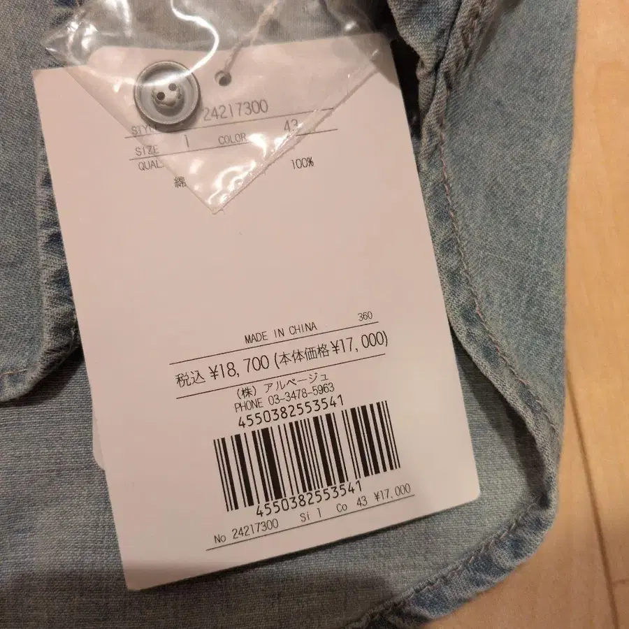 2번째 상품 이미지