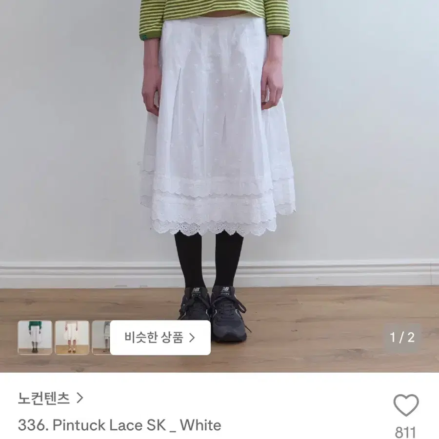 노컨텐츠 핀턱 레이스 스커트 화이트