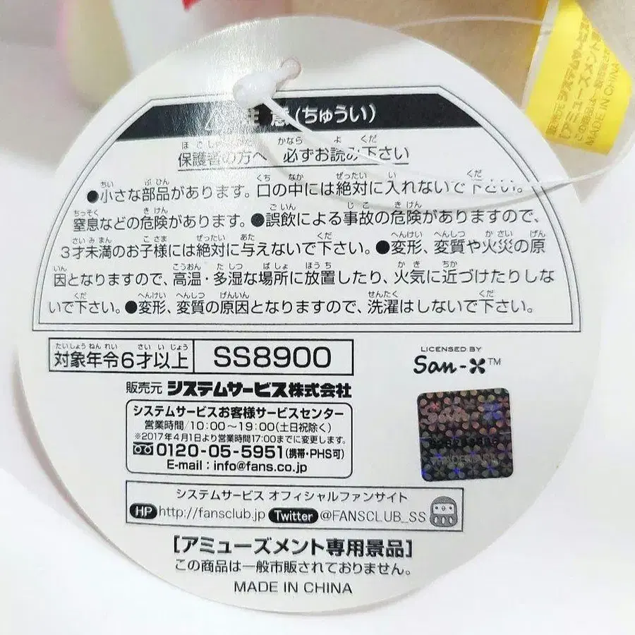 6번째 상품 이미지