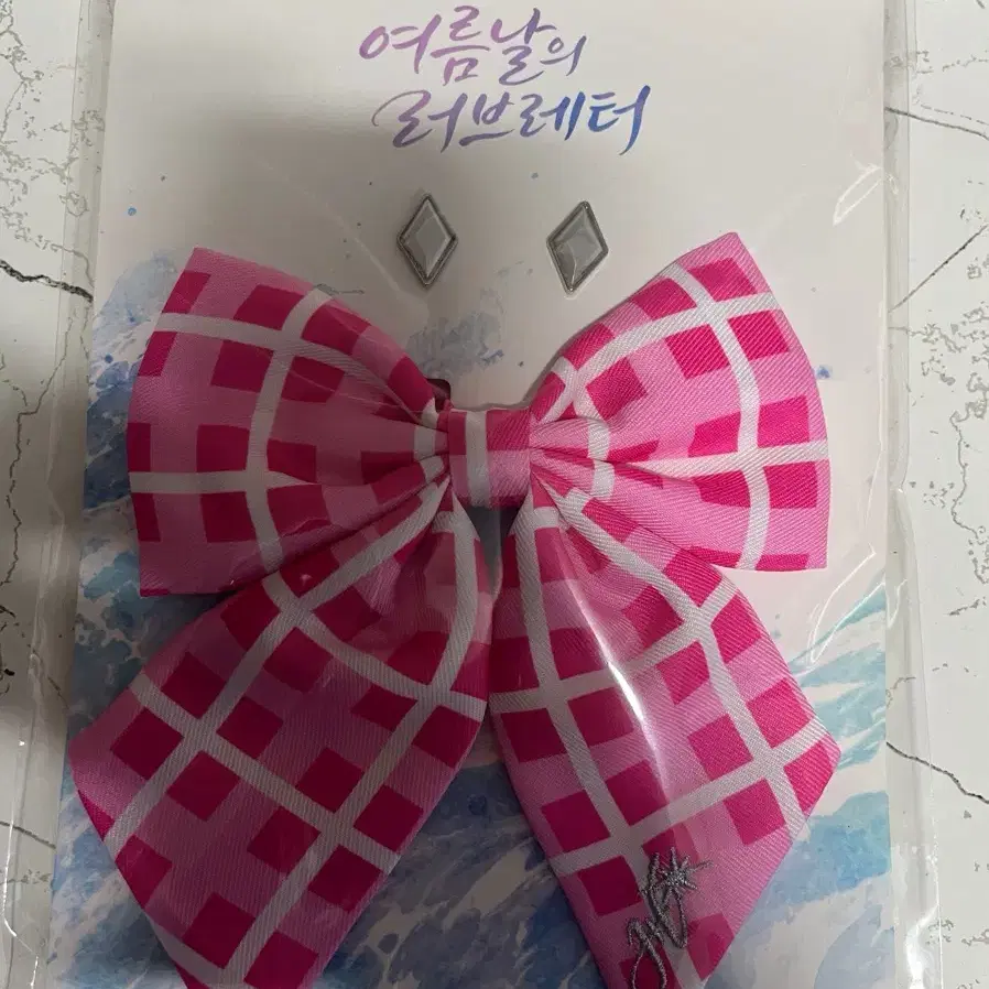 hebi 헤비 미개봉 리본