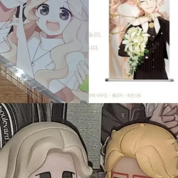 좀비고 백설현 사무엘 브로마이드 피규어 엽서 일괄 판매합니다