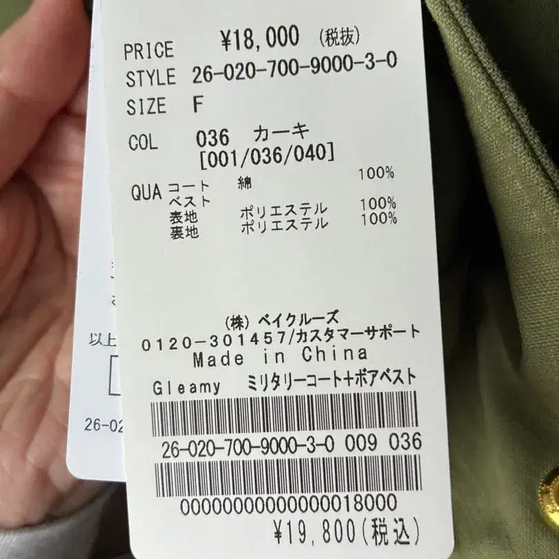 3번째 상품 이미지
