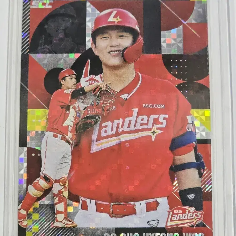 2026 kbo 센세이션) SSG 랜더스 조형우 엣지 카드
