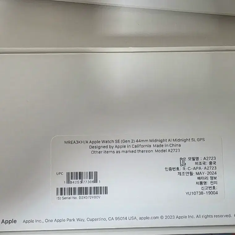 애플워치 se 2세대 44mm 미드나이트 스포츠밴드
