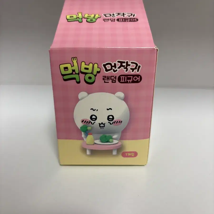먼작귀 먹방 피규어 우사기 확정 미개봉