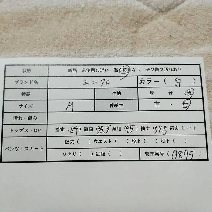 2번째 상품 이미지