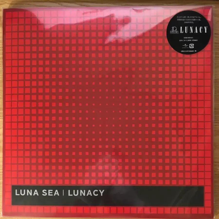 LUNA SEA - LUNACY LP 미개봉 한정반 루나씨