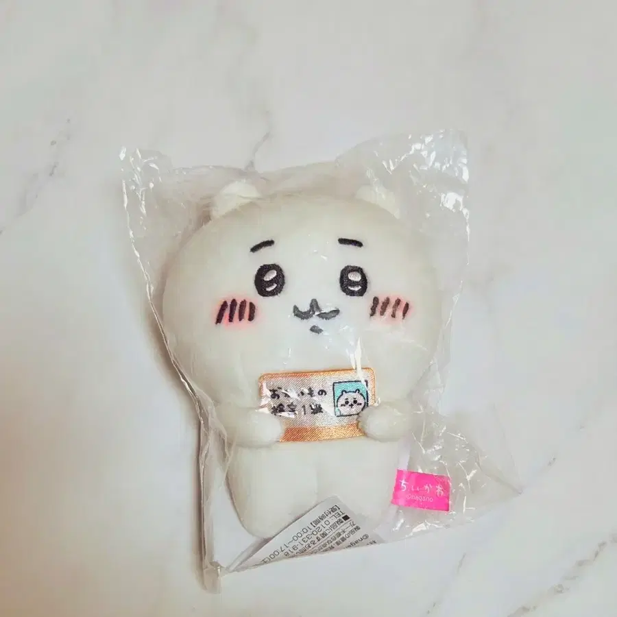 치이카와 에포스카드 쇼핑검정 마스코트 인형