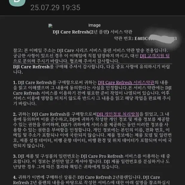 DJI Osmo Action 5 Pro 액션 5 프로 에센셜 콤보 (Care Refresh 27년까지)