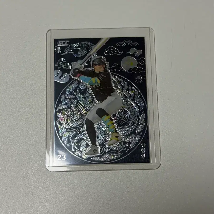 2026 SCC 센세이션 KT 안현민 크롬 카드