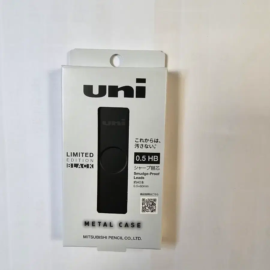 유니 메탈 케이스 블랙 리미티드