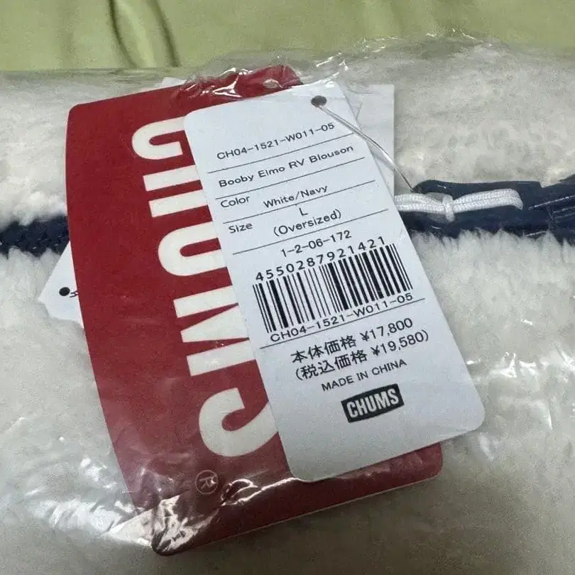 9번째 상품 이미지