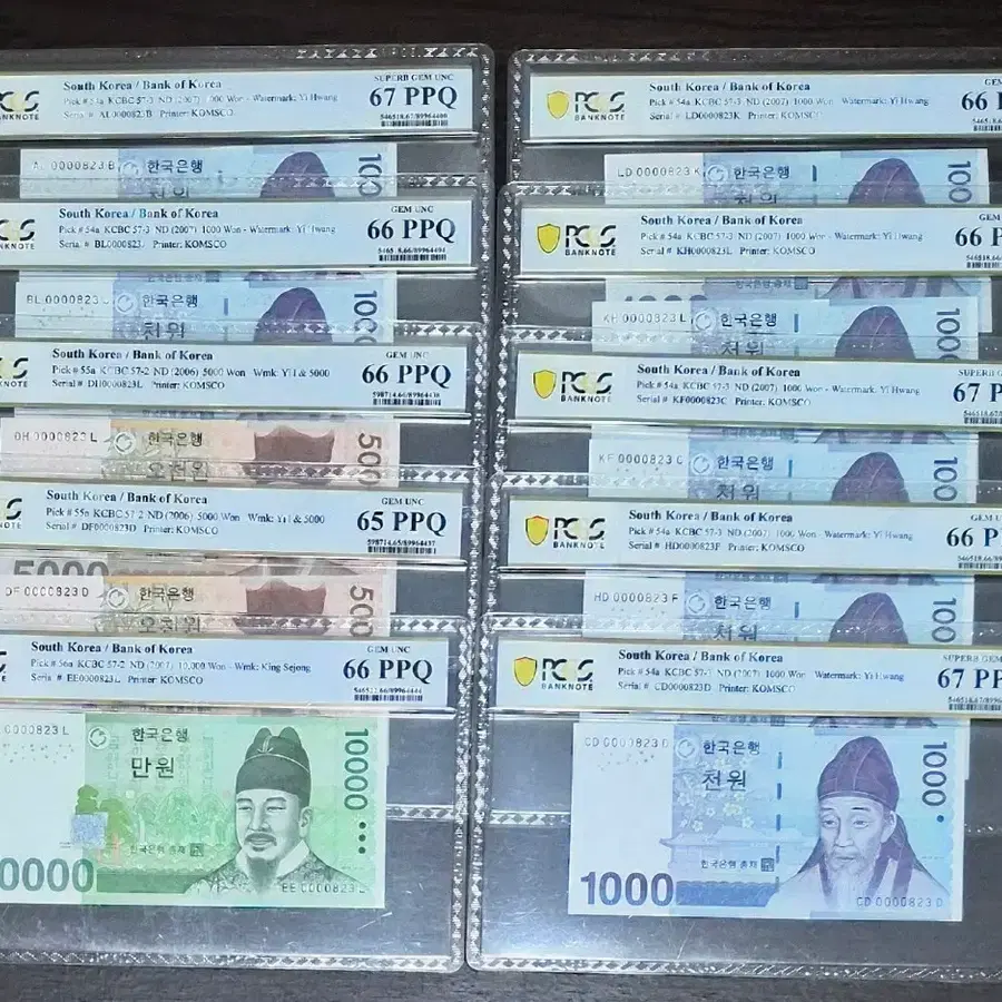 [PMG고등급] 한국은행 신권 0포커 0000823 10쌍둥이 세트 (10장 일괄)