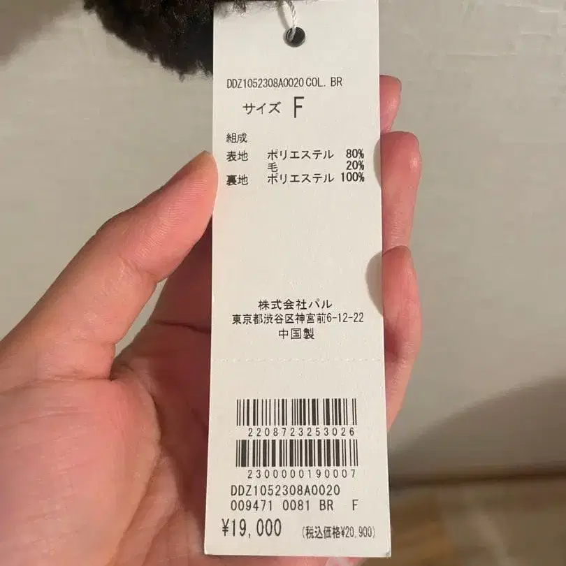 3번째 상품 이미지