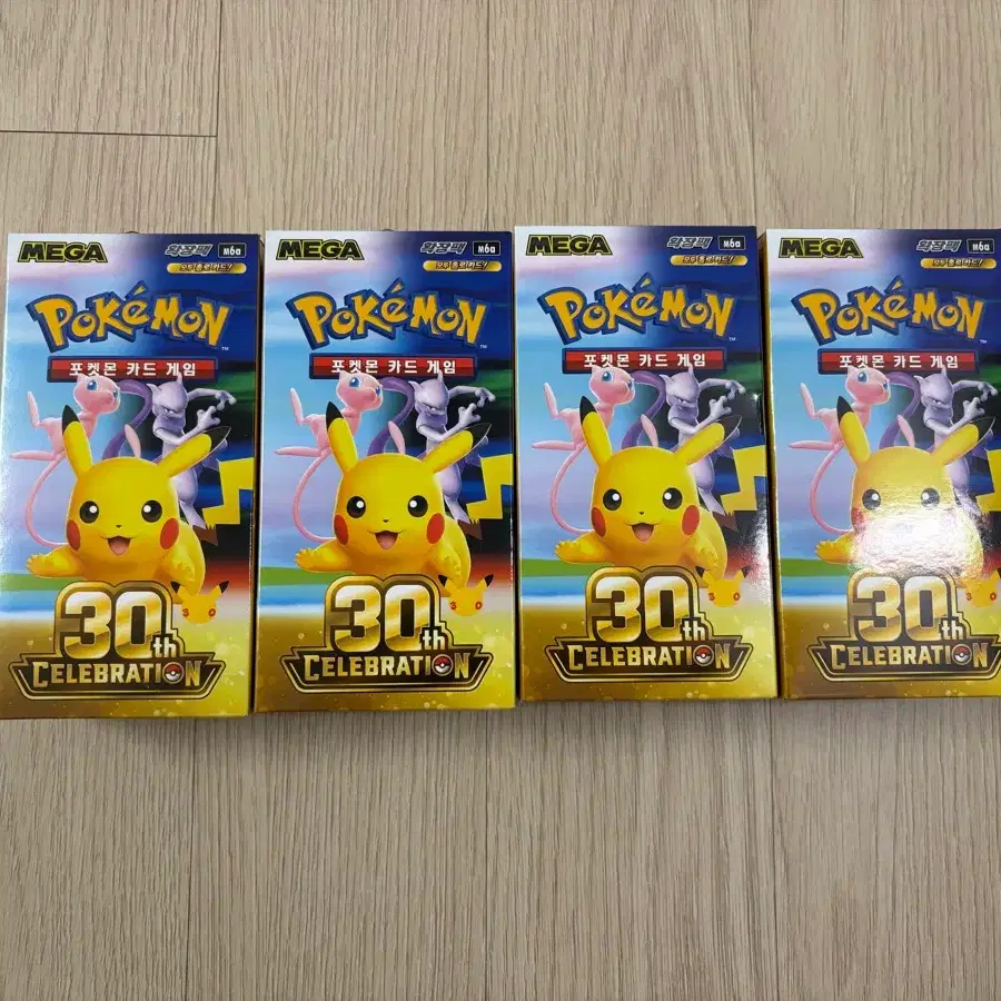 최저가 포켓몬 카드 30주년 17팩 상자