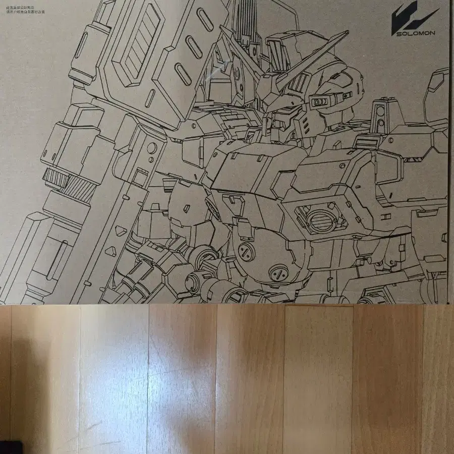 솔로몬 모형 gp02 사이살리스 1/100+외장배낭까지 입니다