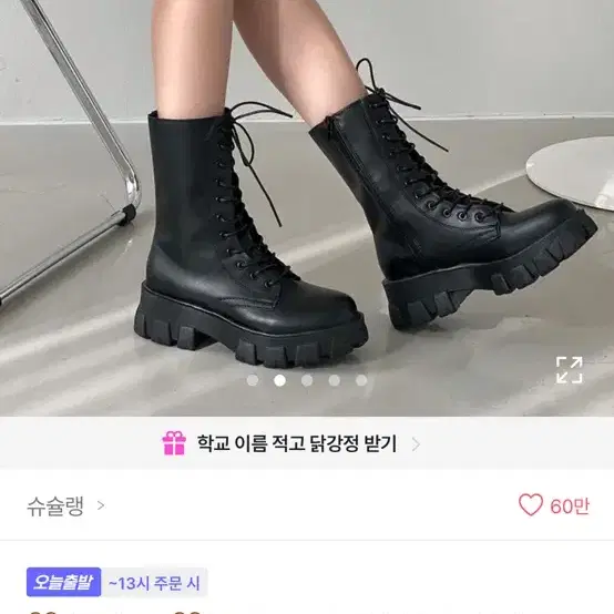 슈슐랭 워커 블랙 230