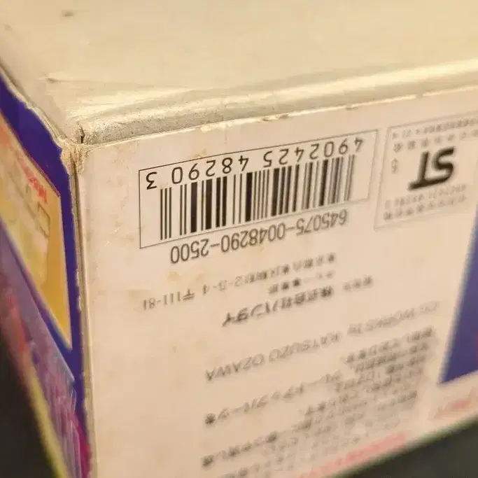 6번째 상품 이미지