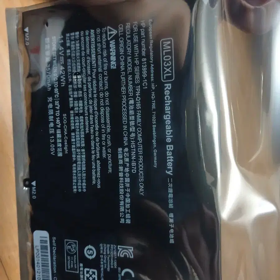 HP 스펙터 노트북 배터리 ML03XL