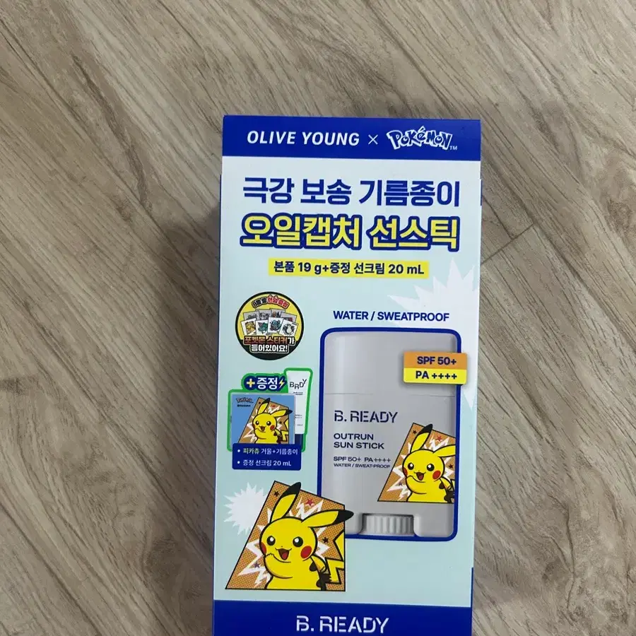 비레디 올리브영 x 포켓몬 오일캡처 선스틱 19g +20ml + 스티커 기획세트