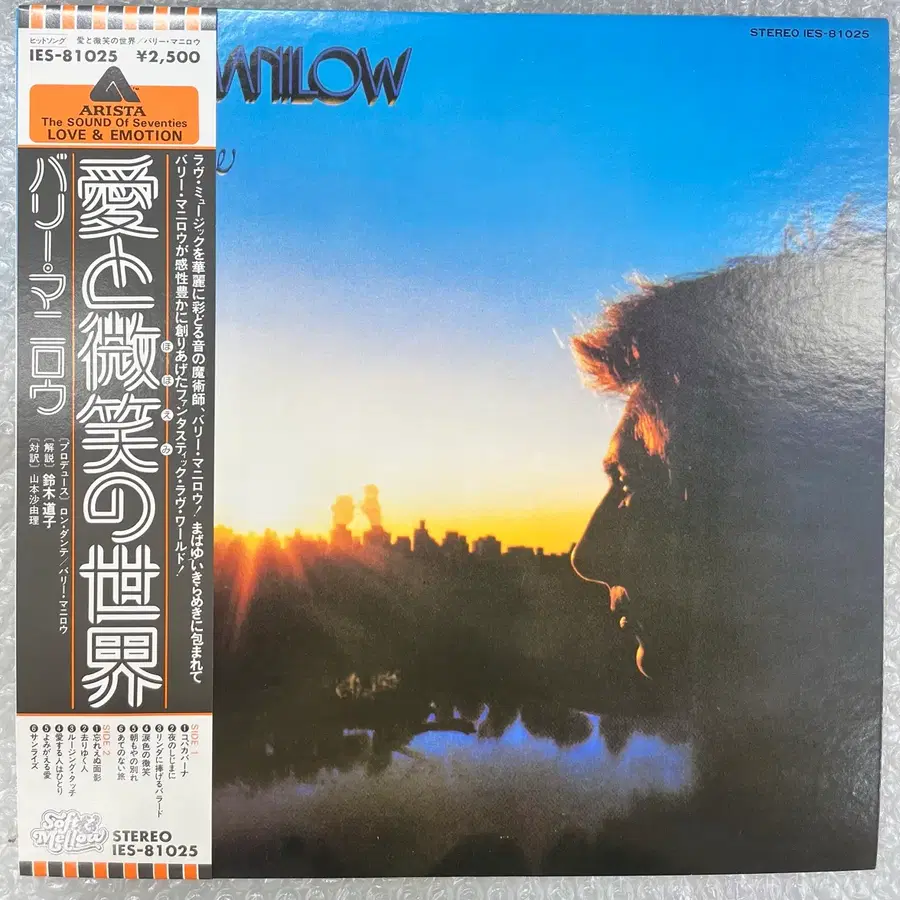 Barry Manilow / Even Now