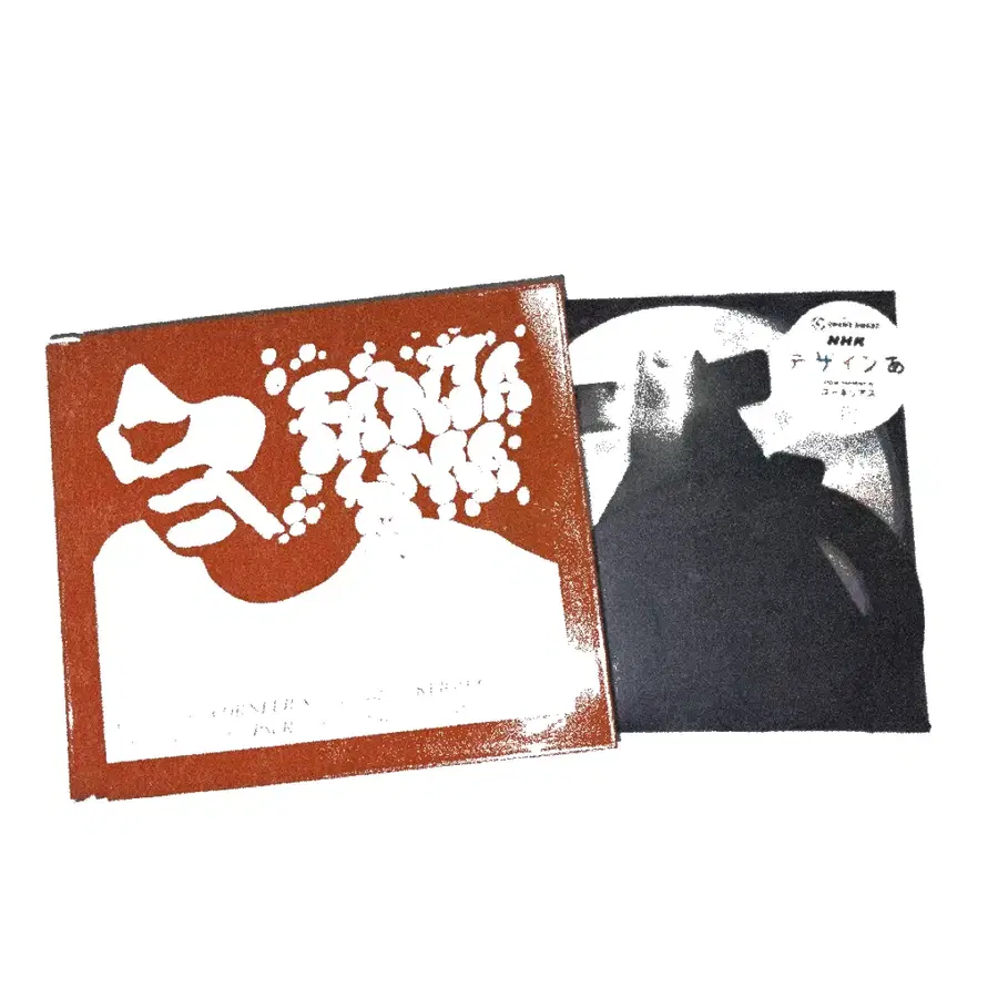 코넬리우스 NHK 디자인 아 CD