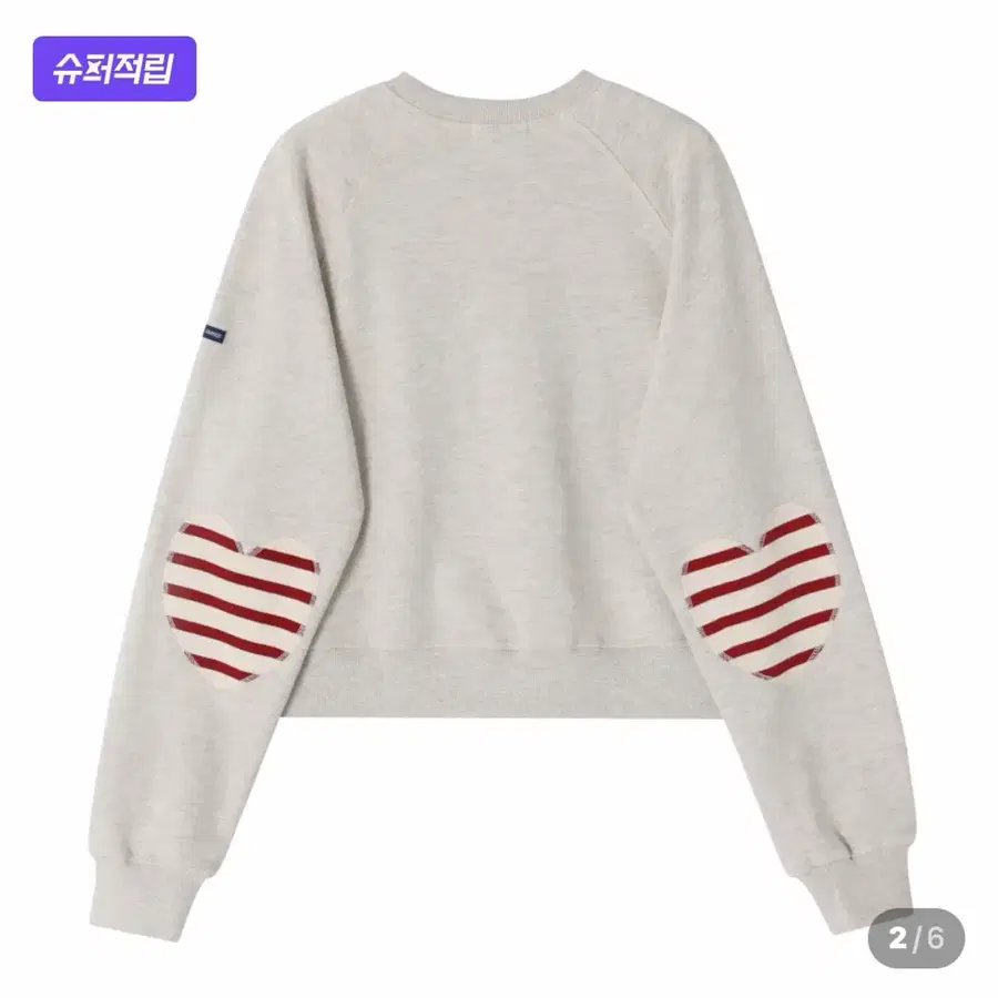 세인트제임스 봉봉 쁘띠 오트밀 xs