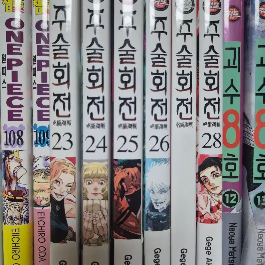 주술회전 만화책 23~28권