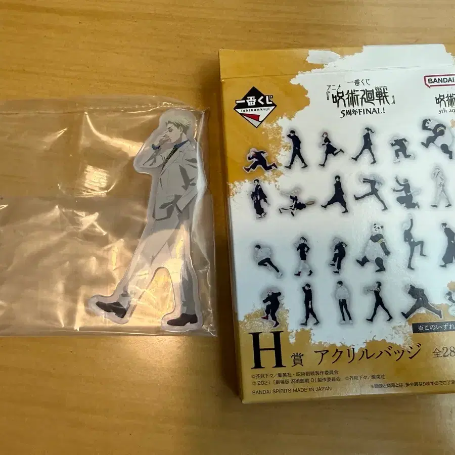 주술회전 제일복권 이치방쿠지 5주년 파이널 H상 아크릴 뱃지 나나미