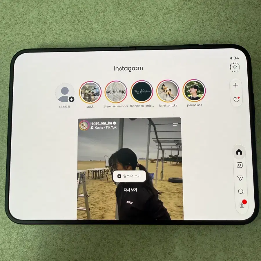아이폰듀오 512GB