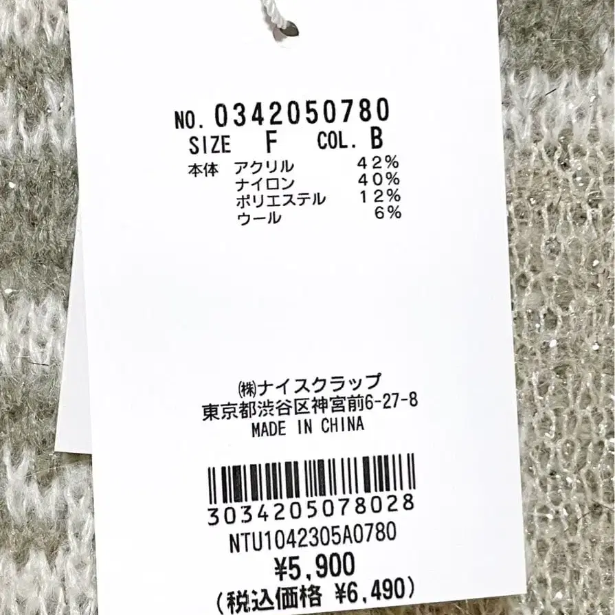 2번째 상품 이미지