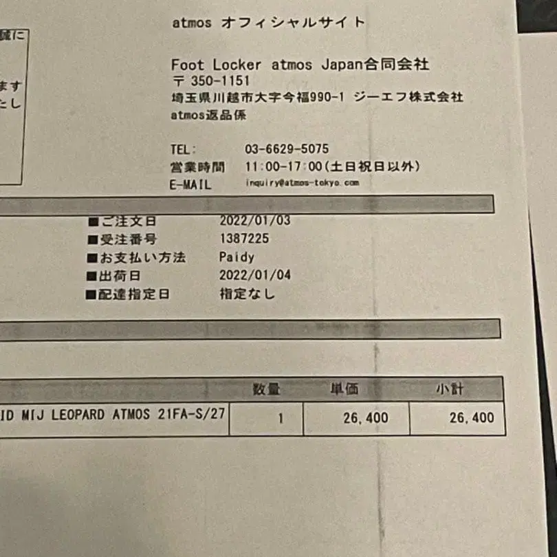5번째 상품 이미지