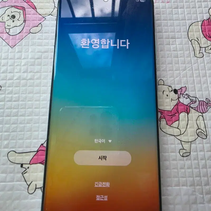 갤럭시 S21울트라 판매