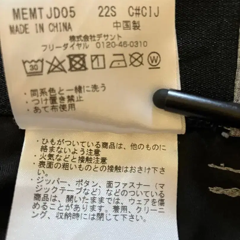 7번째 상품 이미지