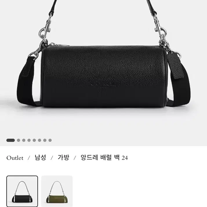 코치 앙드레 배럴백 24 새상품급