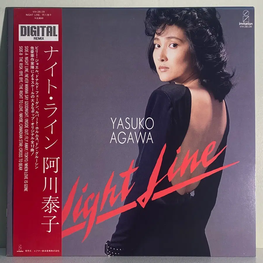 (수입중고LP-재즈) Yasuko Agawa -Night Line
