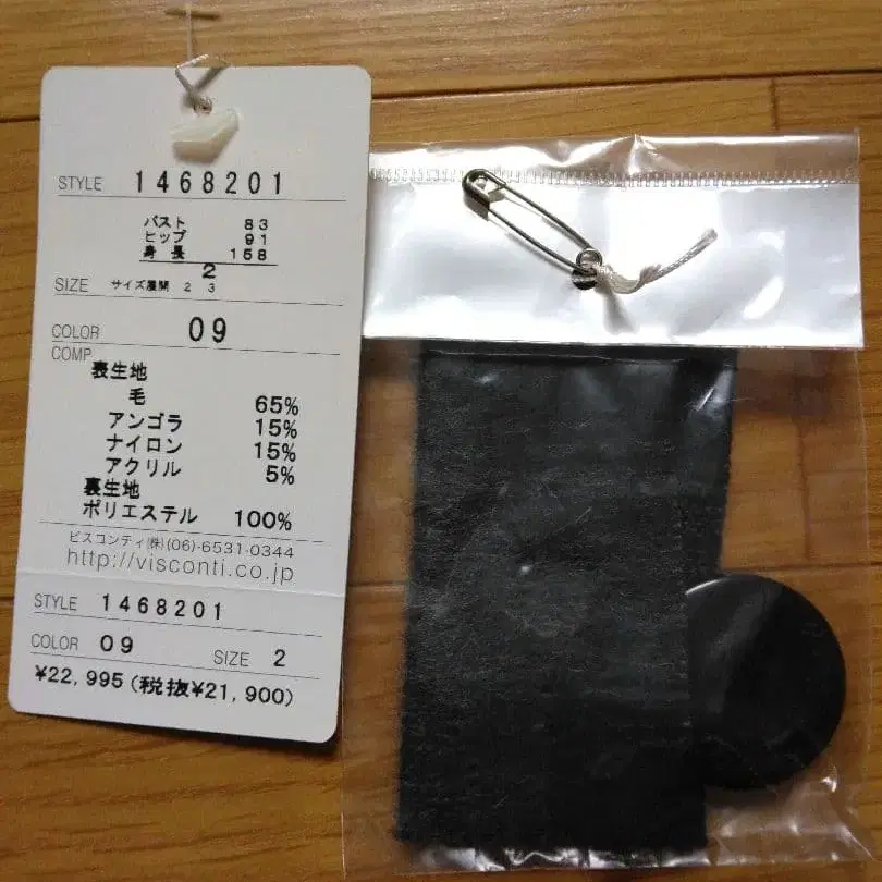 8번째 상품 이미지