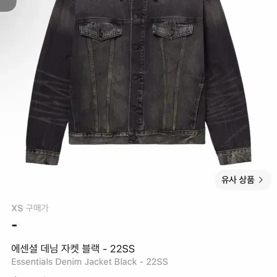 피오갓 에센셜 데님 자켓