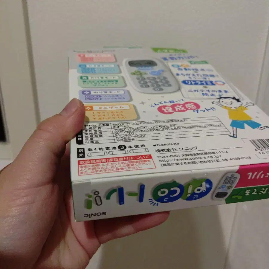 7번째 상품 이미지