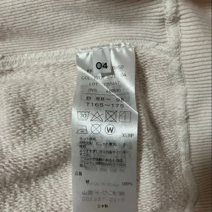7번째 상품 이미지