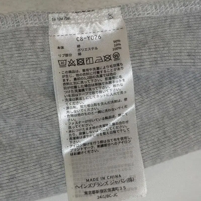 8번째 상품 이미지