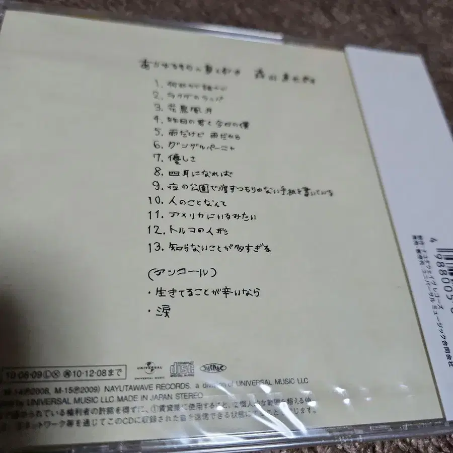 2번째 상품 이미지